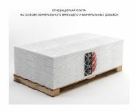 Картинка анонса товара «огнезащитная плита огнелит®»